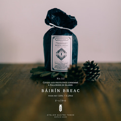 【ハロウィン限定10月末まで】バームブラック 1枚目の画像