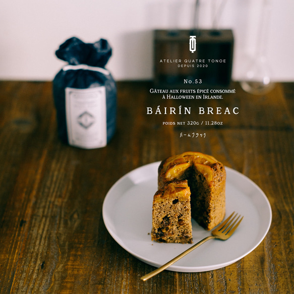 【ハロウィン限定10月末まで】バームブラック 4枚目の画像