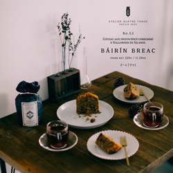 【ハロウィン限定10月末まで】バームブラック 6枚目の画像