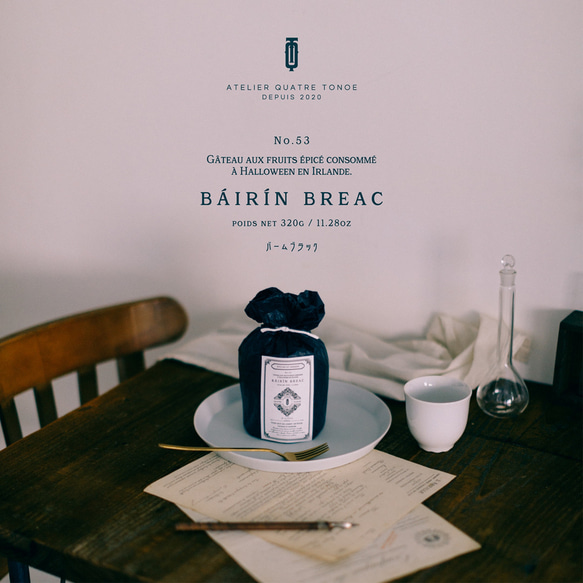 【ハロウィン限定10月末まで】バームブラック 7枚目の画像