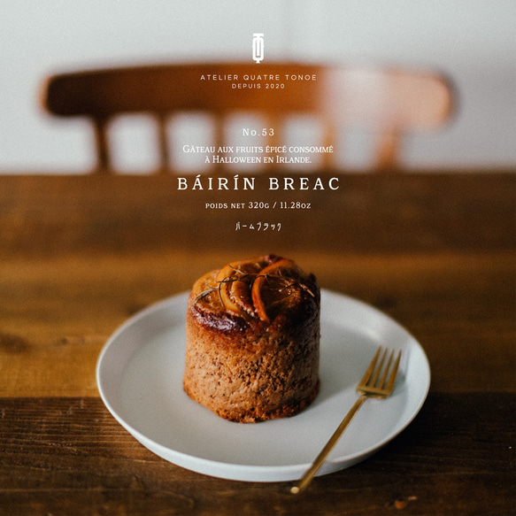 【ハロウィン限定10月末まで】バームブラック 2枚目の画像