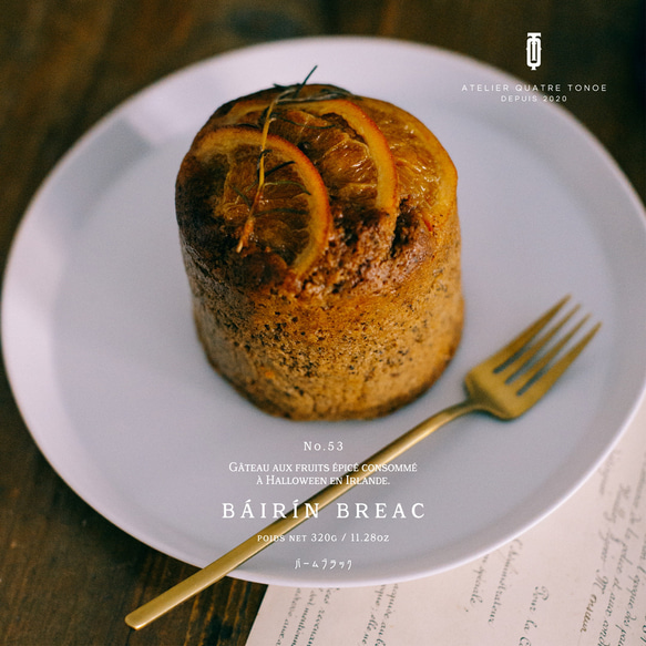 【ハロウィン限定10月末まで】バームブラック 3枚目の画像