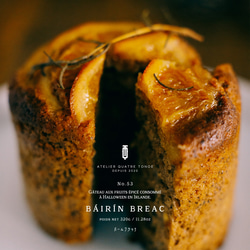 【ハロウィン限定10月末まで】バームブラック 5枚目の画像