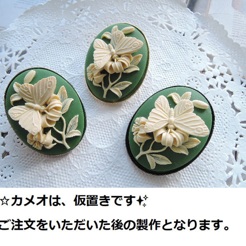 AUGUSTINE グリポア　カメリア ブローチ ペンダント　クリア　ネックレス 475）大人気シリーズ✨アクリルカメオ『蝶と花』☆ペンダントブローチ