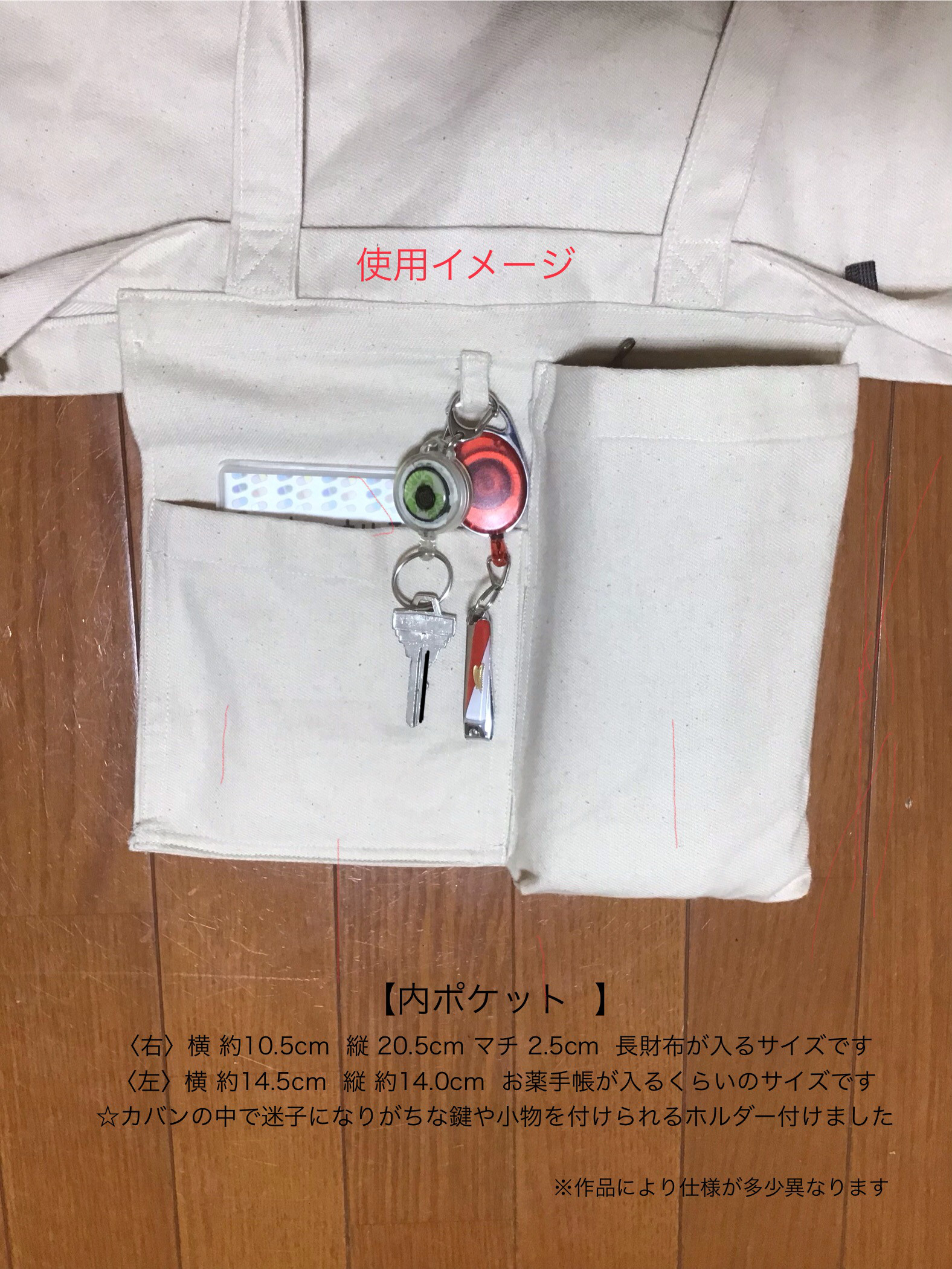 巾着・トートバック  にっこり【緑色】