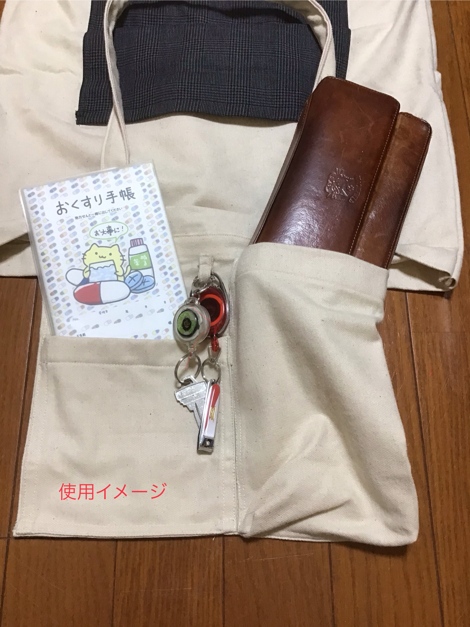 巾着・トートバック  にっこり【緑色】