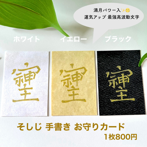 筆文字屋小丘 | 【中国明清の書画篆刻・梅舒適コレクションの