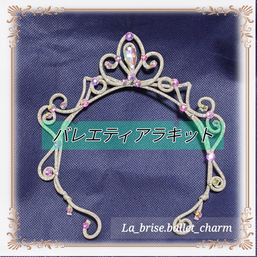 バレエティアラキット ヘッドドレス（アクセサリー） Rily 通販