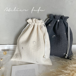レッスンバッグ 上履き入れ 体操服袋 ヌビ チューリップ刺繍