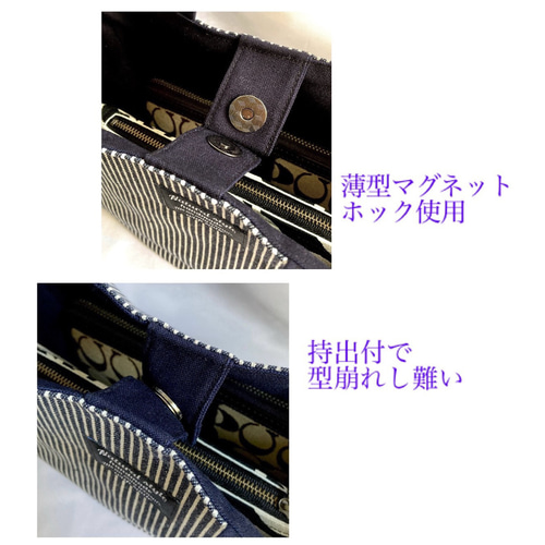 母の日 》 ラウンド トートBag まる底トートバック（S） ヒッコリー×11