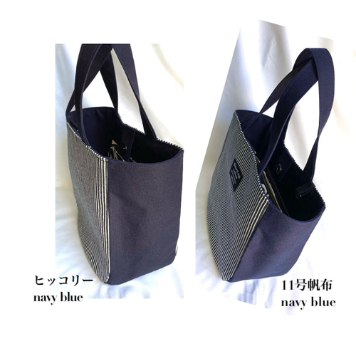 母の日 》 ラウンド トートBag まる底トートバック（S） ヒッコリー×11