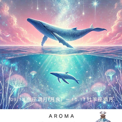 宇宙を泳ぐクジラ ヒーリングアート イラスト noenjoynolife