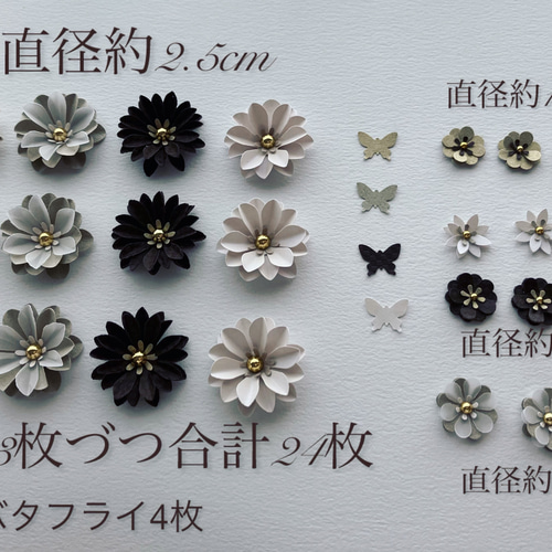 お花ページ Amazon | O-622 立体お花シールクラフトパンチ ペーパーフラワー