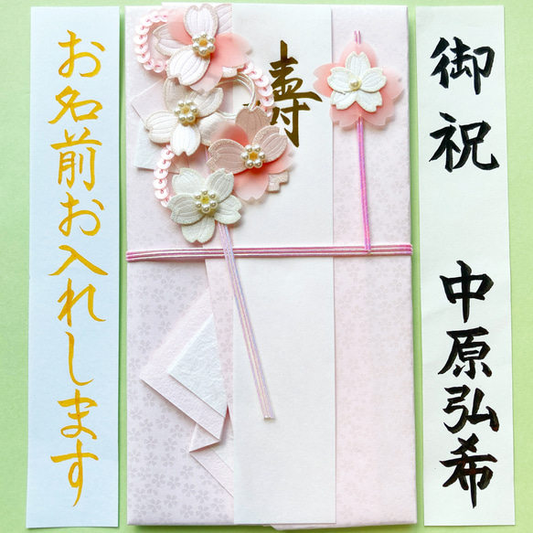 HappyWedding/結婚祝いメッセージカード C0pernicus 便箋・封筒