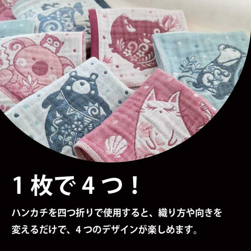 ガーゼハンカチ 赤ちゃん ベビー 優しい 出産祝いにも カワウソ猫 クマ