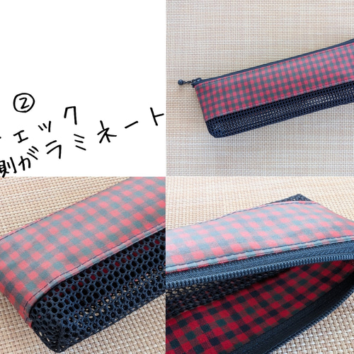 ハンドメイド 歯ブラシケース ペンケース メッシュポーチ ファミリア風