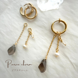 水晶フリルカービングと淡水パールてるてる坊主みたいなピアスチャーム(*ˊ˘ˋ*) b6a3be3ddace1f1fa308ddbaa49e1e