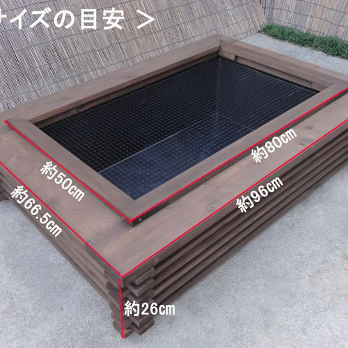 ビオトープ 60L トロ舟&木枠セット(フラットタイプ防鳥網付き ビオトープ 60L トロ舟&木枠セット(フラットタイプ防鳥網付き