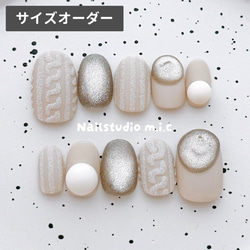 【サイズオーダー】ネイルチップ 韓国 マグ ニュアンス サイズオーダー】ネイルチップ 韓国 マグ ニュアンス