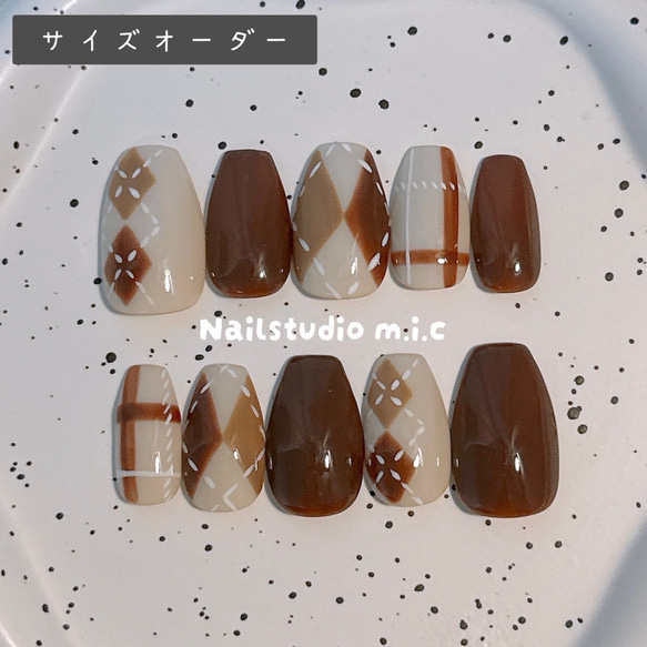 ネイルチップ サイズオーダー 韓国 ポップ ブラウン アーガイル