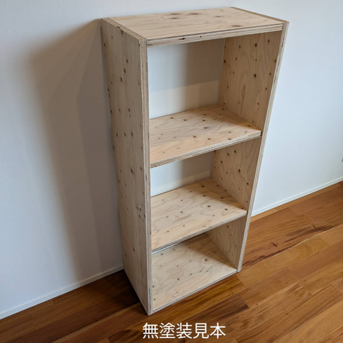 針葉樹合板オープンシェルフ】サイズオーダー可能 ラック 針葉樹合板オープンシェルフ】サイズオーダー可能 ラック