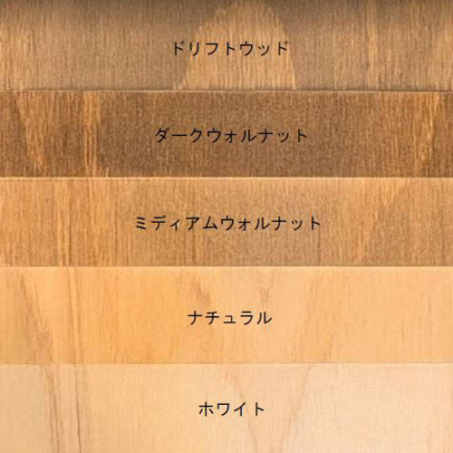針葉樹合板オープンシェルフ】サイズオーダー可能 ラック ボックス