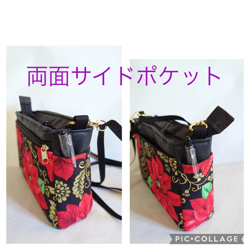 ショルダーバッグ ☆交通系ICカードポケット付き ☆ポインセチア