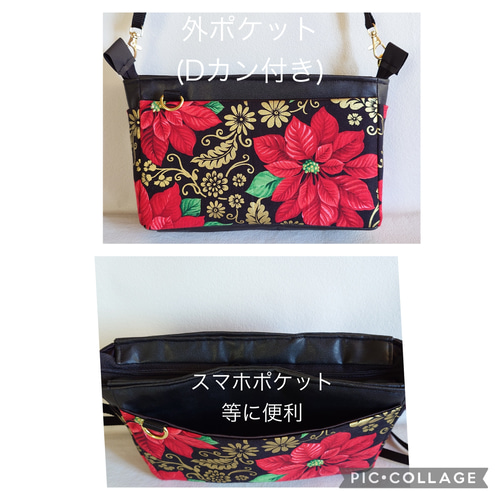 専用 ☆ 前ポケット付きバッグ＆ポーチ etc.☆ ジョリーフルール 専用 前ポケット付きバッグ＆ポーチ etc. ジョリーフルール-一目