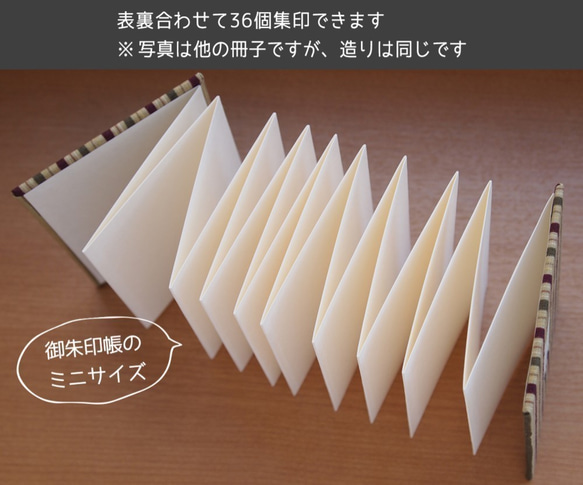 【洋紙】風景印帳 _  ホットケーキ 2枚目の画像