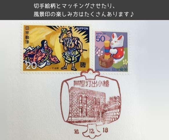 【洋紙】風景印帳 _  ホットケーキ 3枚目の画像