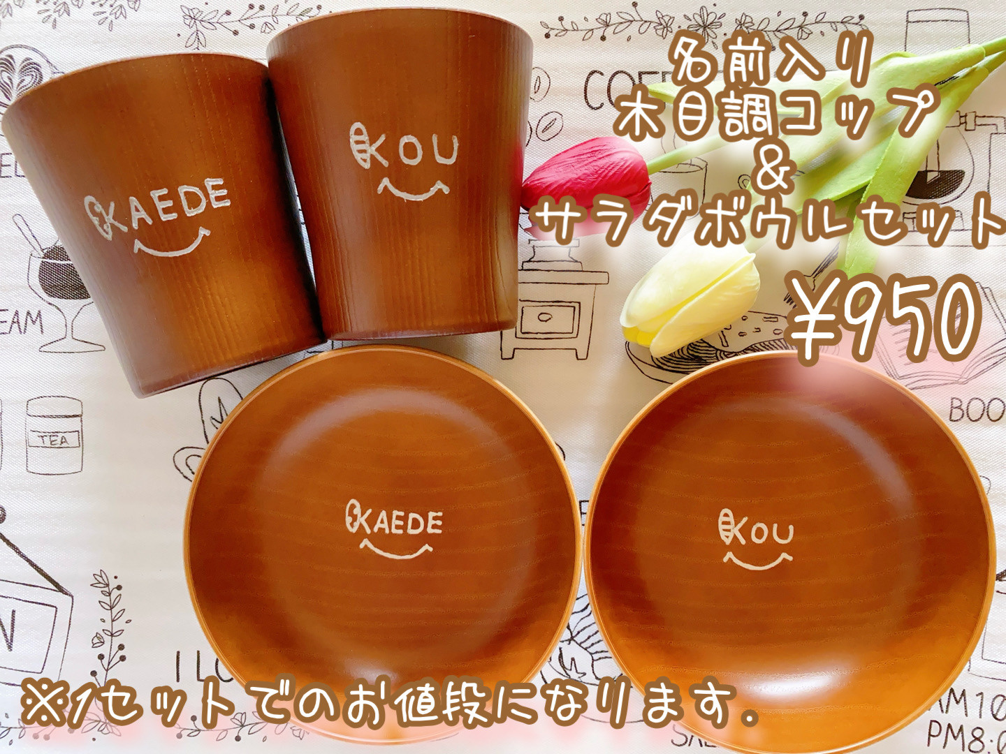 確認ページ ウッドバーニング 名前入り オリジナル プレート セット