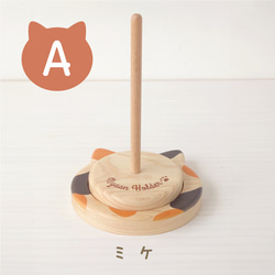 猫ちゃんと編み物 にゃーんホルダー 2枚目の画像