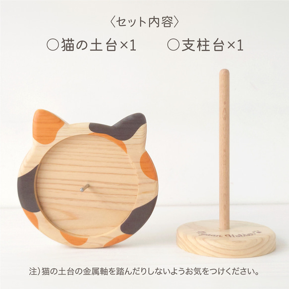 猫ちゃんと編み物 にゃーんホルダー 6枚目の画像