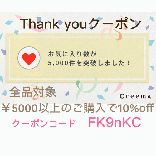 Aちゃん1031様オーダーページ