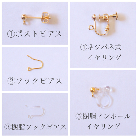 ⌘梅玉⌘  水引アクセサリー　水引ピアス　水引イヤリング　 12枚目の画像