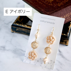 ⌘梅玉⌘  水引アクセサリー　水引ピアス　水引イヤリング　 6枚目の画像