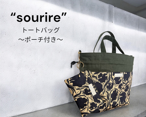 ippukuリメイクトート ✴︎母の日✴︎2Way帆布トートバッグ☆ポケットいっぱい☆kippis