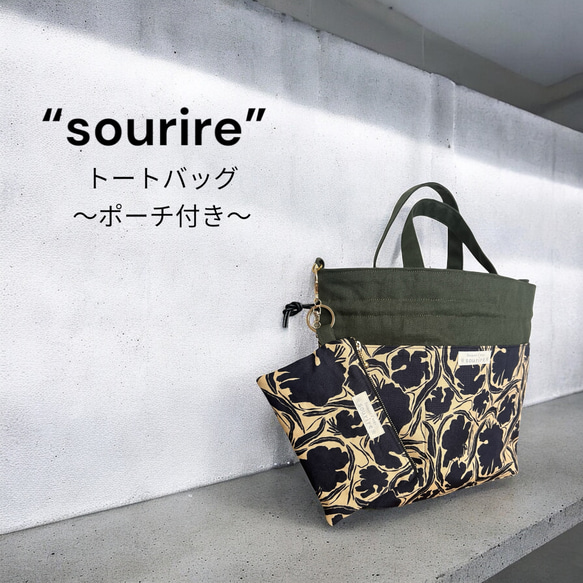 zb1 中国 北京 yizhiyu ポップアップ 2週目 限定 トートバッグ ② zb1 中国 北京 yizhiyu ポップアップ 2週目 限定 トートバッグ