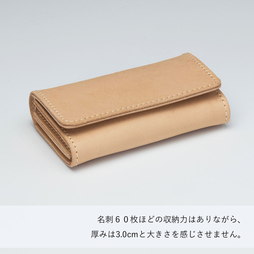 ラウンド 名刺入れ 2部屋 カードケース 牛革 レザー ヌメ革 本革 日々