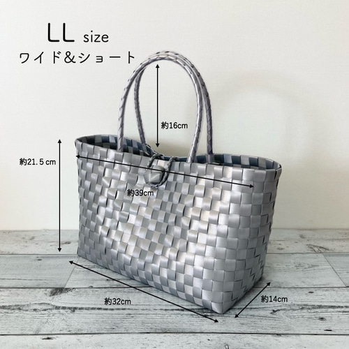 プラカゴバッグ LLサイズ ワイド&ショート シルバー A4対応 プラ プラカゴバッグ LLサイズ ワイド&ショート シルバー A4対応 プラ