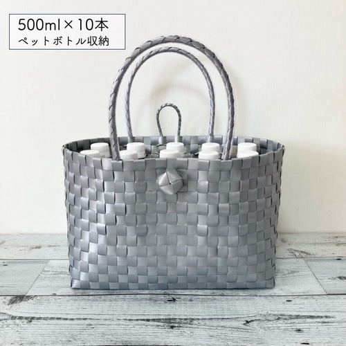 プラカゴバッグ LLサイズ ワイド&ショート シルバー A4対応 プラ プラカゴバッグ LLサイズ ワイド&ショート シルバー A4対応 プラ