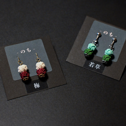 受注生産】かさねの色目アクセサリー 春 丸タイプ ピアス
