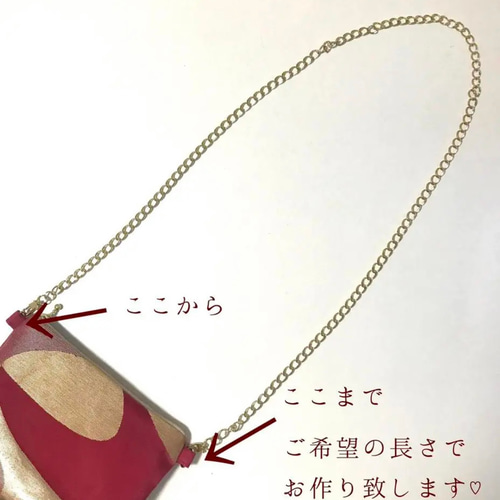 帯ショルダー＊スマホ＋αsize(ブルー)♦︎スマホショルダー 長さ