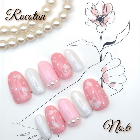 Tネイルチップ ☆SALE☆【No,6】ネイルチップ ネイルチップ（つけ爪） Rocotan