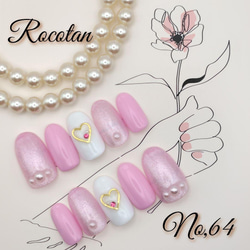 ネイルチップ専用 ☆SALE☆【No,109】ネイルチップ ネイルチップ（つけ爪