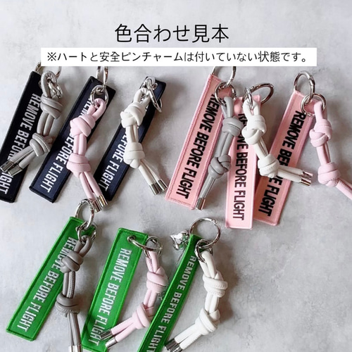 ♡組み合わせ自由自在♡バッグチャーム キーホルダー その他