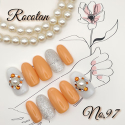 ☆SALE☆【No,109】ネイルチップ ネイルチップ（つけ爪） Rocotan 通販
