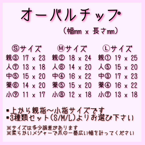 ☆チップ変更無料☆【No,109】ネイルチップ ネイルチップ（つけ爪