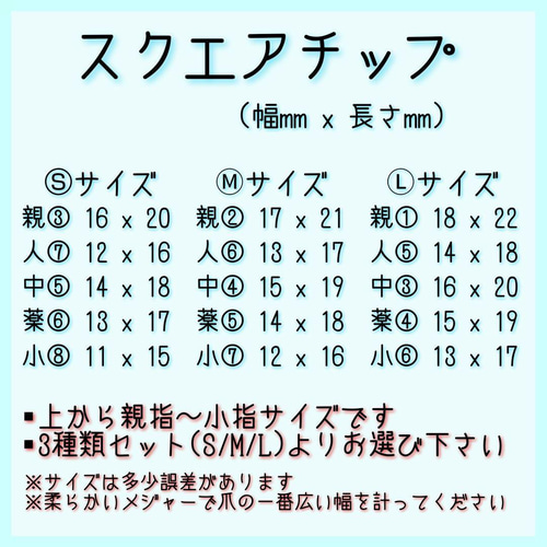 ☆チップ変更無料☆【No,109】ネイルチップ ネイルチップ（つけ爪