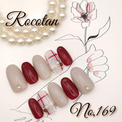 レビュー高評価の商品 No,169】ネイルチップ 通販 Rocotan ネイルチップ（つけ爪） ネイルチップ・付け爪